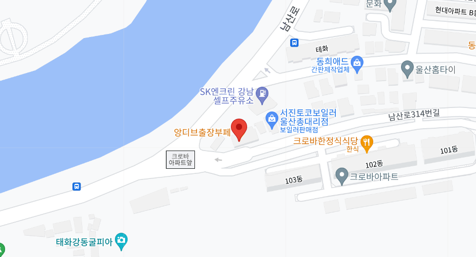 지도 위치 울산 남구 남산로 320 4층 사회적협동조합국민행복서비스단